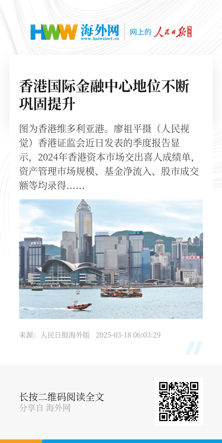 探索香港，2025正版资料大全，探索香港，2025正版资料大全汇总