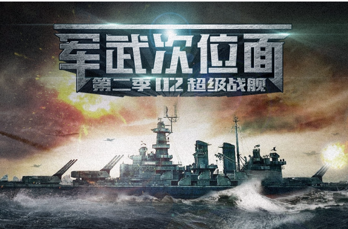 军武次位面与哔哩哔哩，深度探讨与解析，军武次位面与哔哩哔哩的深度探讨与解析报告