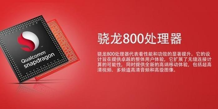 骁龙800跑分，性能解析与实际应用体验，骁龙800性能深度解析，跑分、实际应用体验全解析