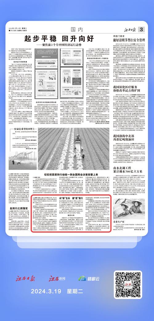 全球新闻快报，聚焦2023年5月21日新闻摘要，全球新闻快报，聚焦今日要闻，2023年5月21日新闻摘要速递