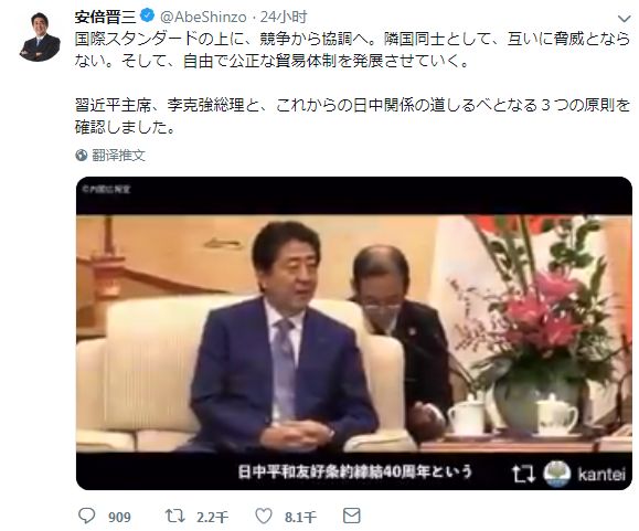 最新日本新闻深度解析，日本新闻最新深度解析报告