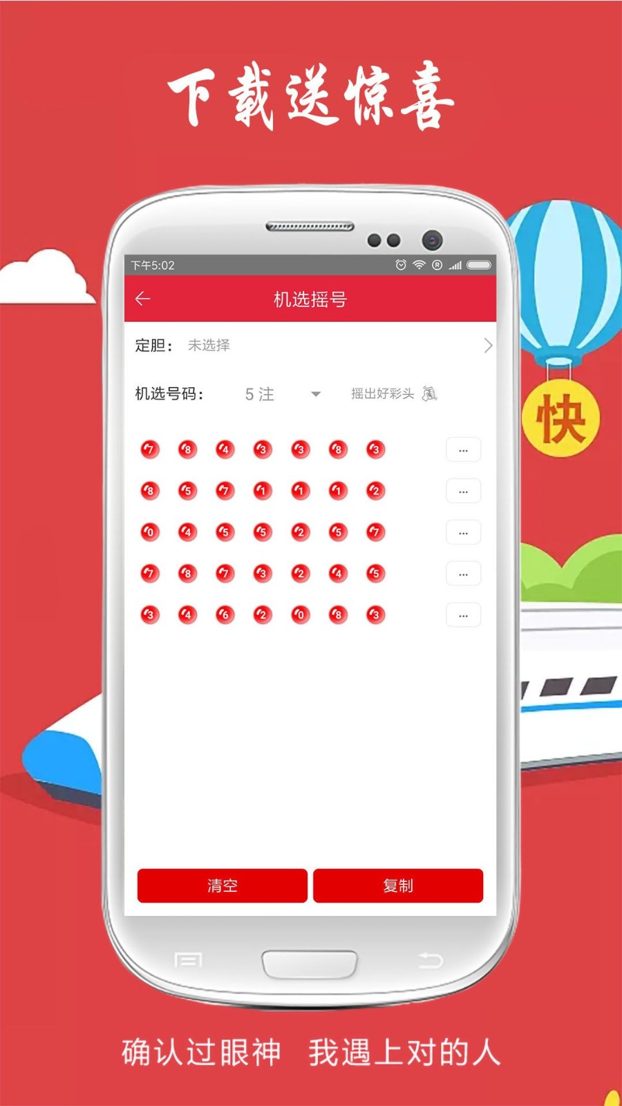 王中王四肖一码论坛，探索预测与精准性的交汇点，王中王四肖一码论坛，预测与精准性的探索交汇点