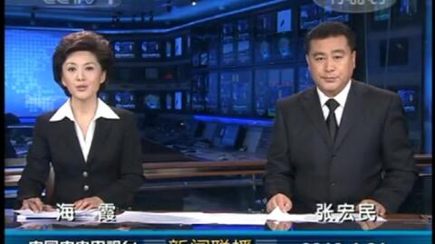 CCTV1新闻联播片头曲，音乐与象征的完美结合，CCTV1新闻联播片头曲，音乐与象征的交融之美