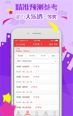 关于2025六开彩天天免费资料大全的探讨，揭秘2025六开彩天天免费资料大全，深度探讨与解析