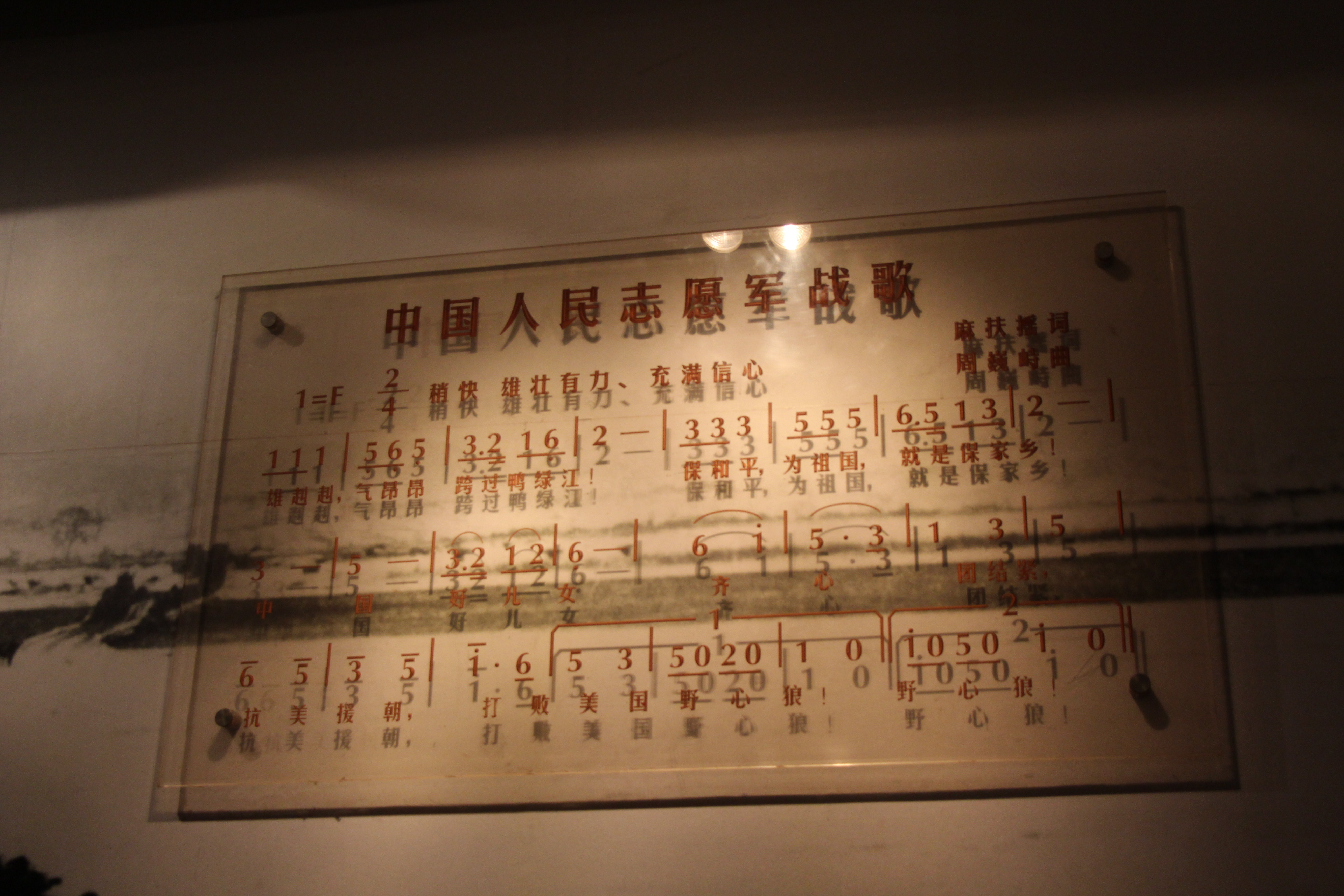 志愿军军歌视频播放,历史与荣耀的重现,志愿军军歌重现,历史荣耀的震撼时刻