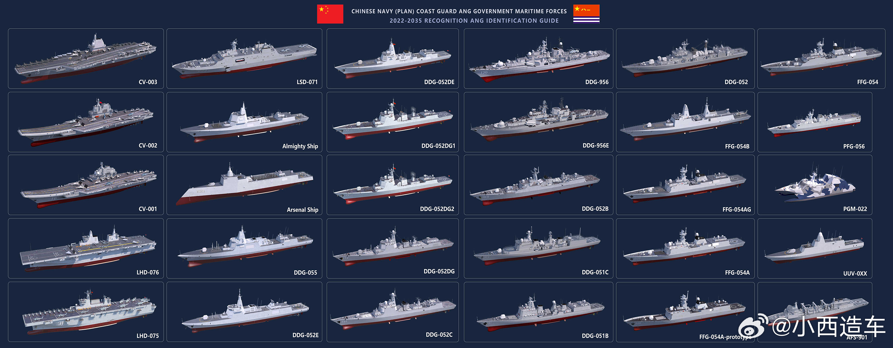 中国海军护卫舰的新力量，关于中国056型护卫舰的数量解析，中国海军新力量，揭秘056型护卫舰数量解析