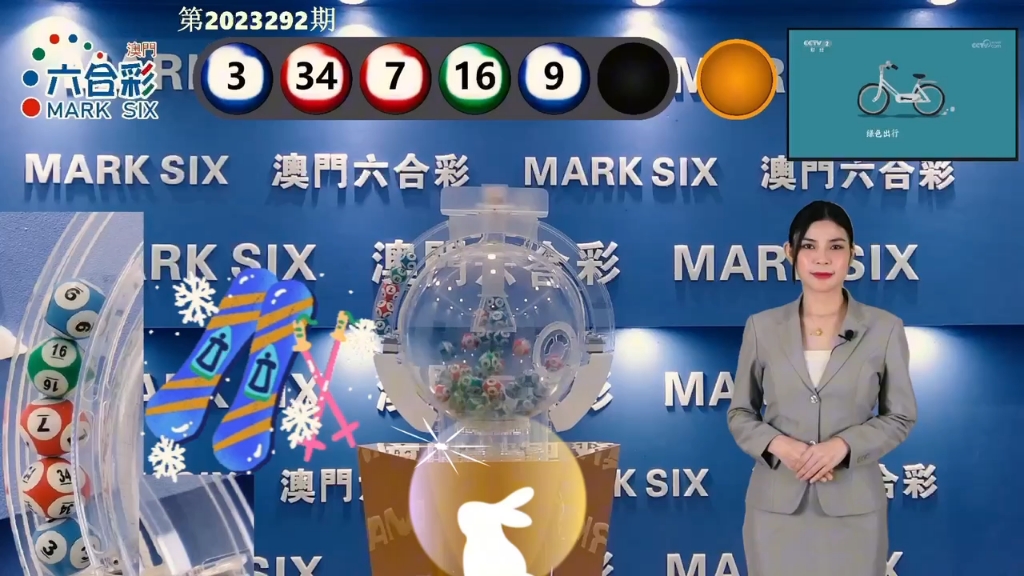 澳门彩最准最快开奖图,探索彩票背后的秘密,澳门彩开奖图揭秘,探索最准最快彩票背后的秘密