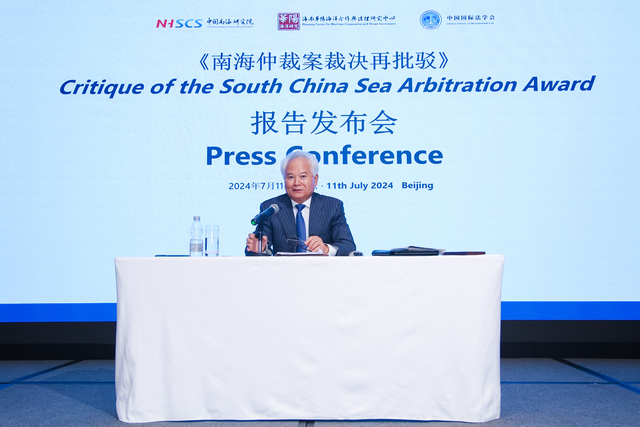菲律宾南海仲裁案，终结与启示，菲律宾南海仲裁案，终结与深层启示