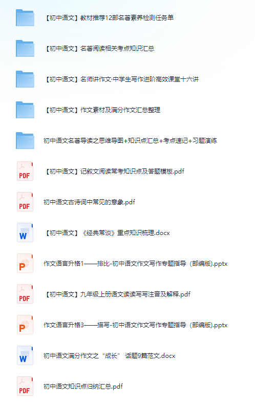 免费公开资料