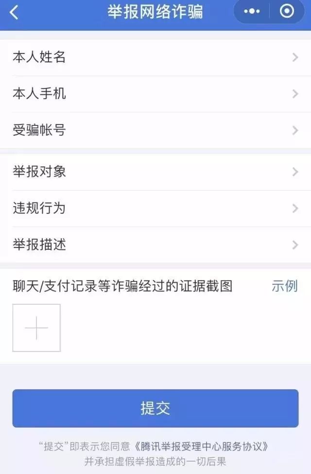 军转论坛IP被拉黑的原因分析，军转论坛IP被拉黑的原因深度解析