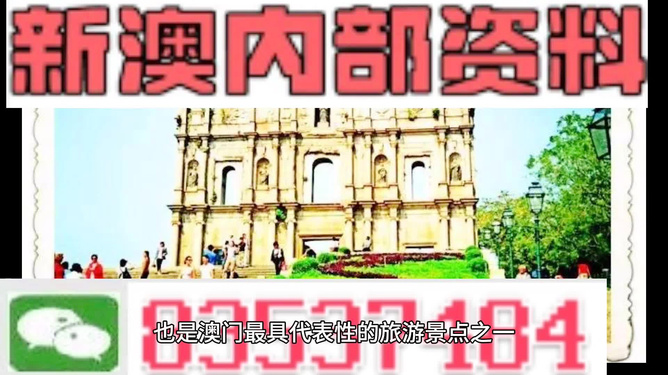 新澳门精准资料期期精准，探索与解读，新澳门精准资料深度解读与探索