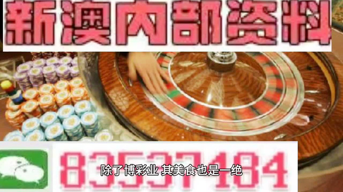 全面解析，2025新澳资料大全免费，2025新澳资料大全免费全面解析