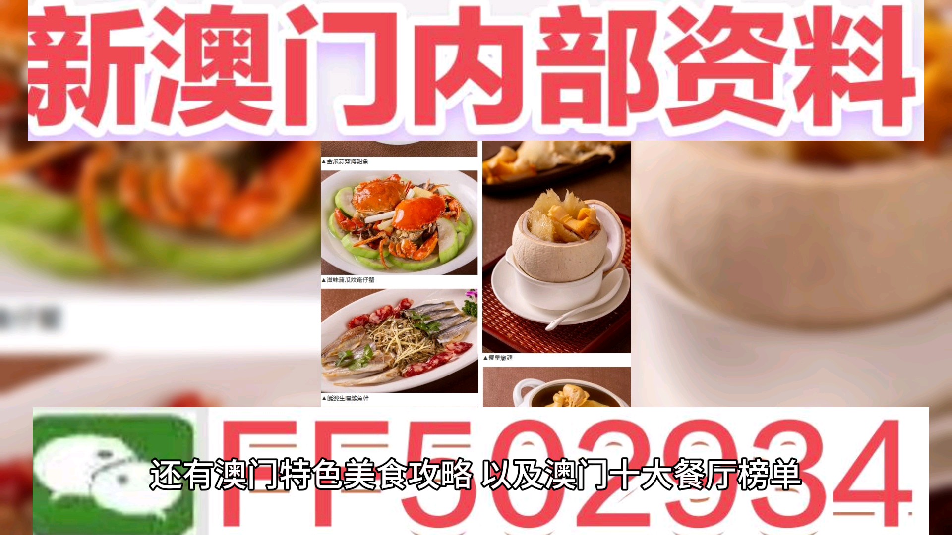 开奖结果揭晓