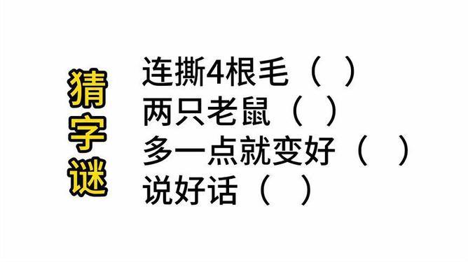乐趣无穷