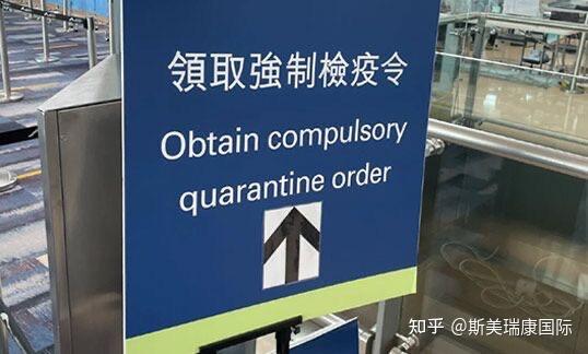 台湾返回大陆隔离政策，理解其背景、意义与实践，台湾返回大陆隔离政策解析，背景、意义与实际操作指南