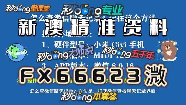 澳门一一码一特一中准选今晚，探索澳门的魅力与未来展望，澳门魅力探索与未来展望，今晚一一码一特一中准选揭晓