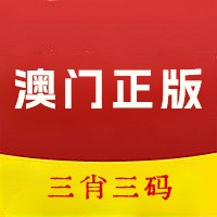 澳门精准三肖三码三期，揭秘与探索，澳门精准三肖三码三期揭秘探索之旅