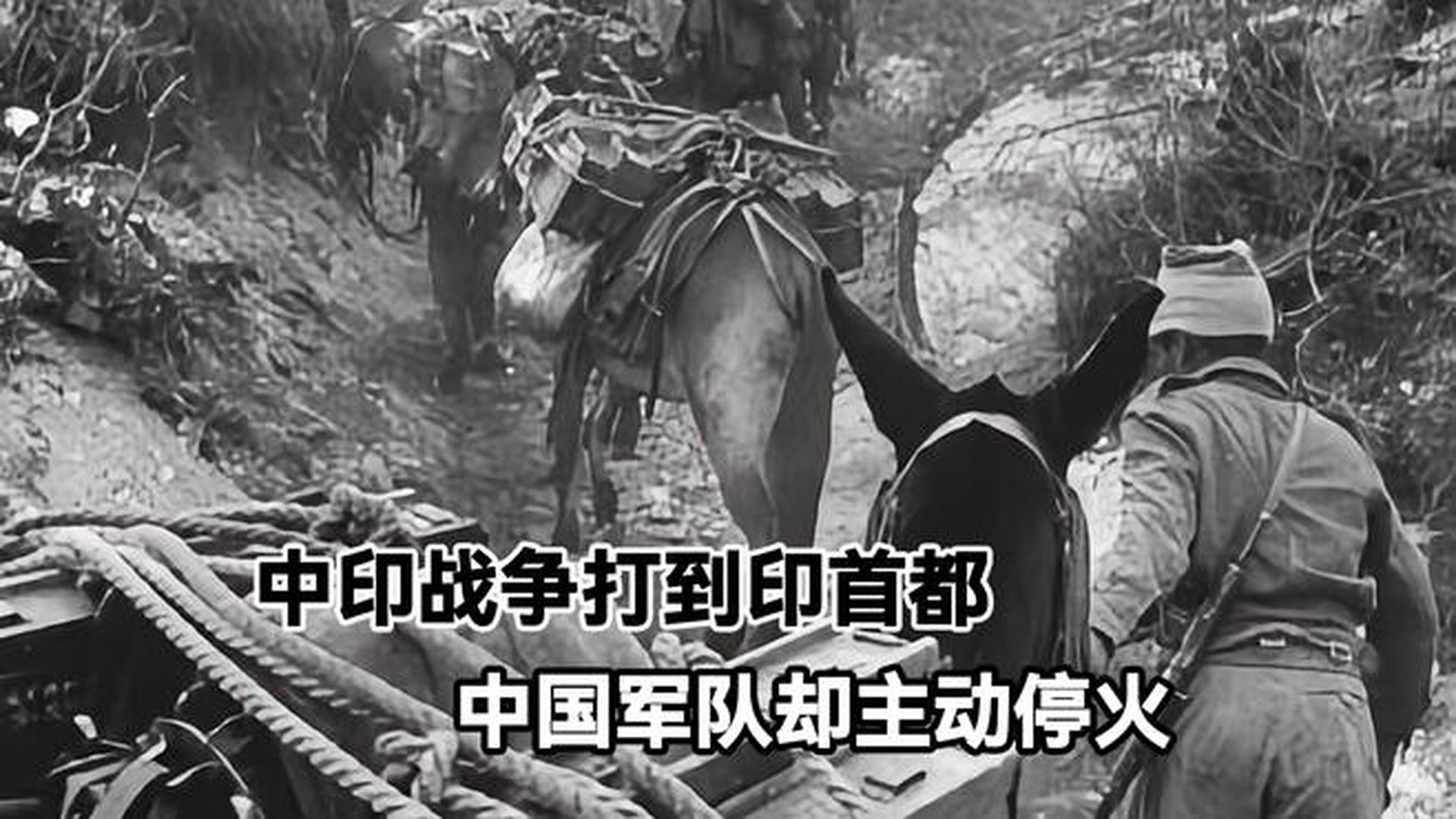 中印战争后中国得到了什么，历史视角下的深度解读，中印战争后中国的收获，历史视角下的深度解读