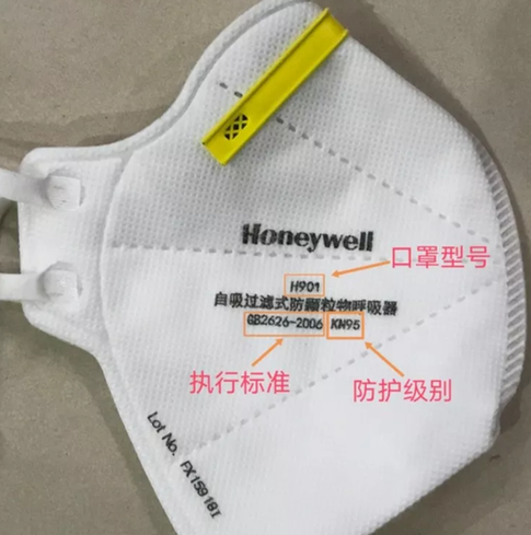 N95口罩医用级和灭菌级的区别，N95口罩医用级与灭菌级差异解析