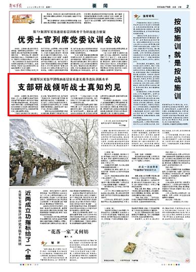 部队基层建议，提升战斗力与效率的关键路径，部队基层建设，提升战斗力与效率的核心路径探索