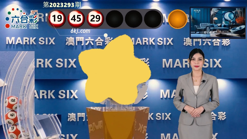 澳门现场快速开奖