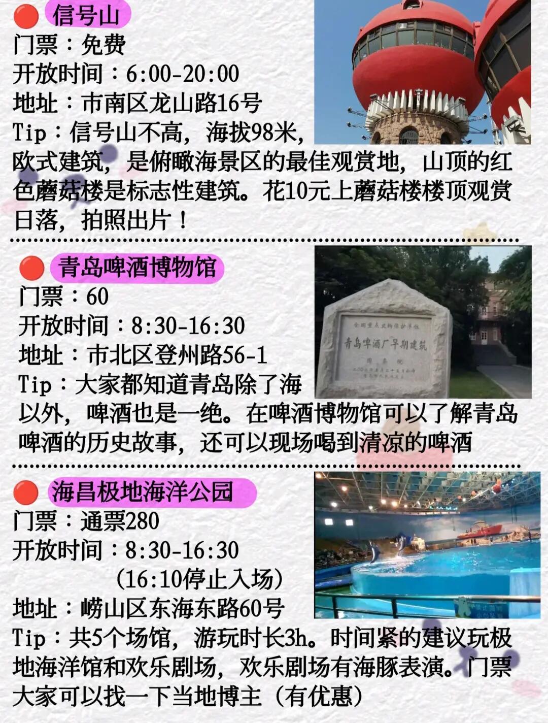 青岛海军节