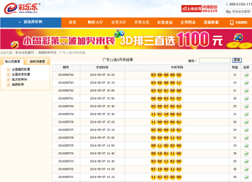 澳门最快开奖现场报码选，探索彩票世界的速度与激情，澳门彩票开奖现场报码，速度与激情的彩票世界探索