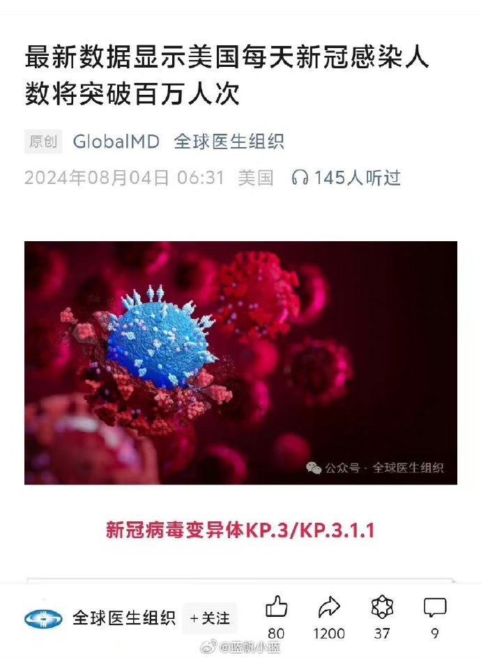 最新消息关于新冠病毒的研究与防控，新冠病毒研究与防控最新进展揭秘
