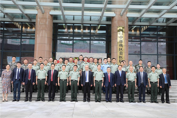 武汉中部战区总医院官网，连接健康与希望的桥梁，武汉中部战区总医院官网，健康与希望的桥梁连接处