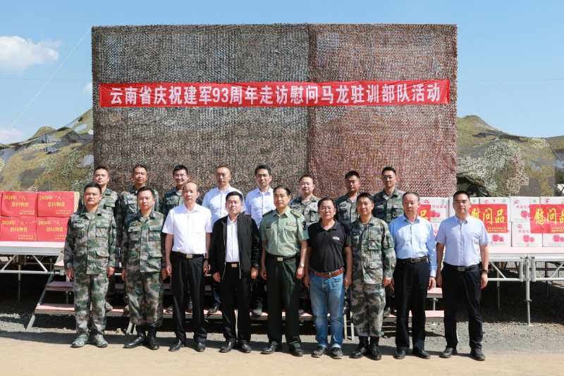 昆明与第十四集团军，历史与现实的交汇，昆明与第十四集团军，历史与现实的交汇点