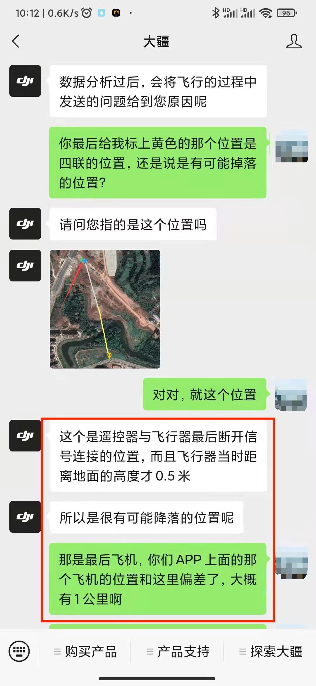 揭秘大疆无人机官方客服电话，一站式服务体验与技术支持，大疆无人机官方客服电话揭秘，一站式服务与技术支持体验