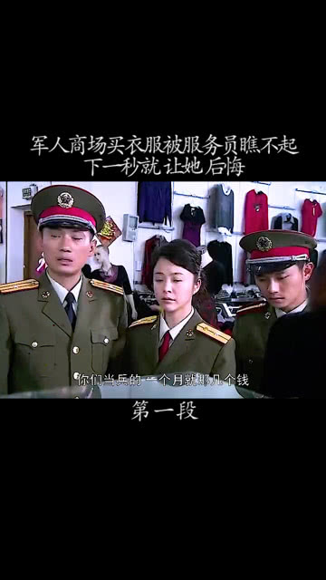 军人衣服的购买途径与选择策略，军人衣服的购买途径与选择指南