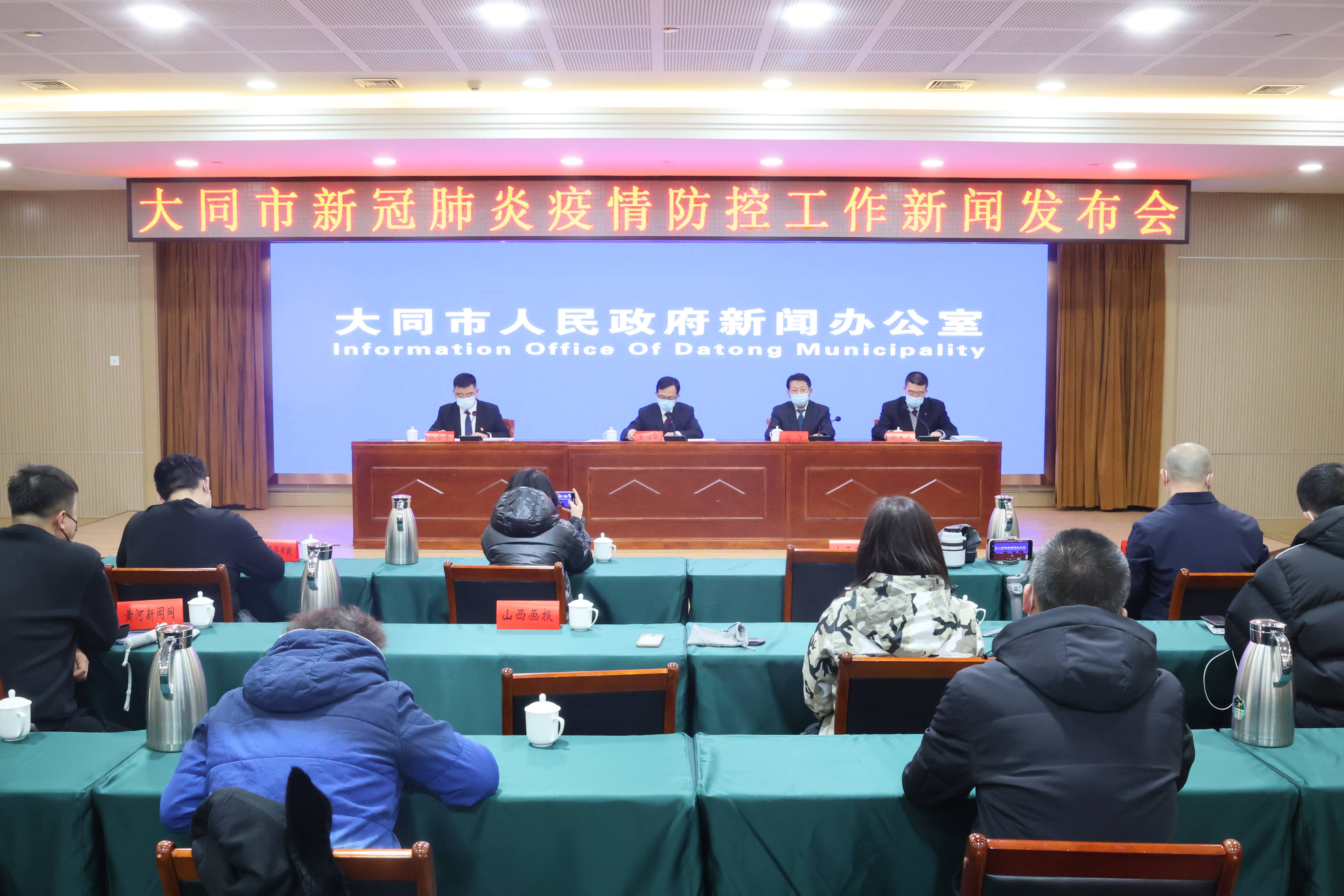 空军大同基地现任领导及其领导下的新时代空军建设，空军大同基地领导团队引领新时代空军建设新篇章