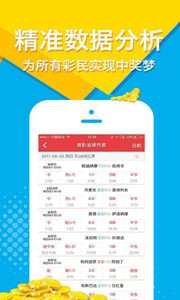 王中王四肖选一码的秘密与玄机，王中王四肖选一码的秘密揭晓，独特玄机揭秘