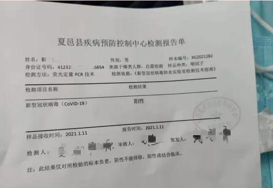 今日头条新闻，全面核酸检测，筑牢疫情防控防线，今日头条新闻，全面核酸检测，筑牢疫情防控防线防线