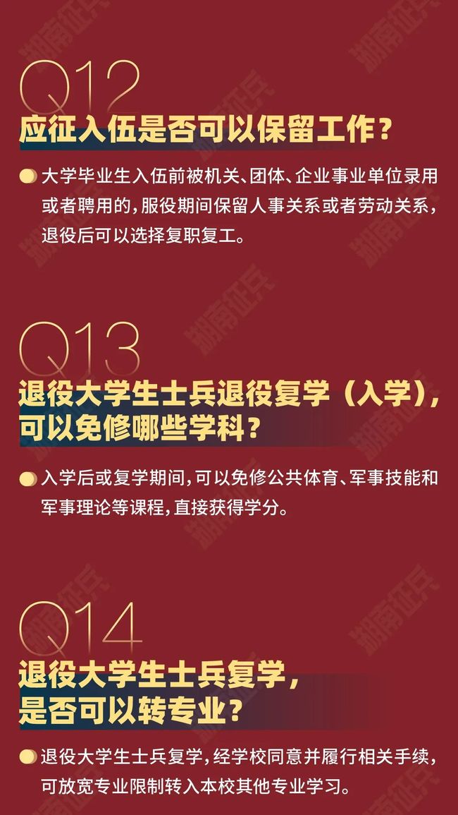 机遇与挑战分析