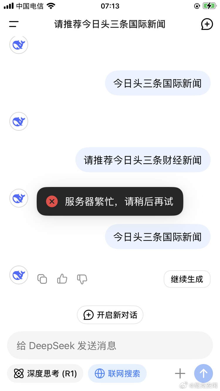 每日头条新闻最新消息，全球动态与热点解析，全球新闻动态解析，每日头条新闻与热点速递