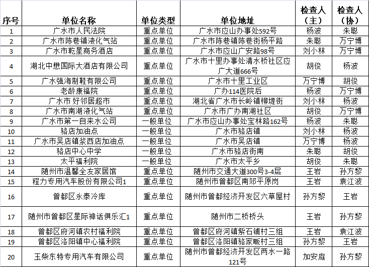 王中王平特一肖大公开，揭秘背后的故事，揭秘王中王平特一肖背后的故事