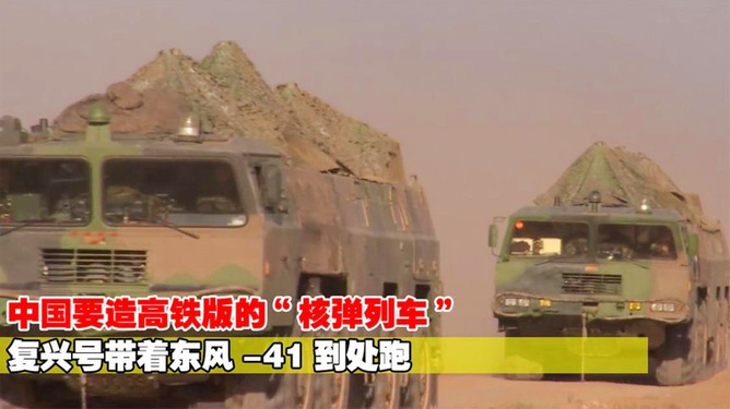 东风41导弹的制造背后的科技巨头，揭秘其制造公司，揭秘东风41导弹背后的科技巨头，制造公司全解析