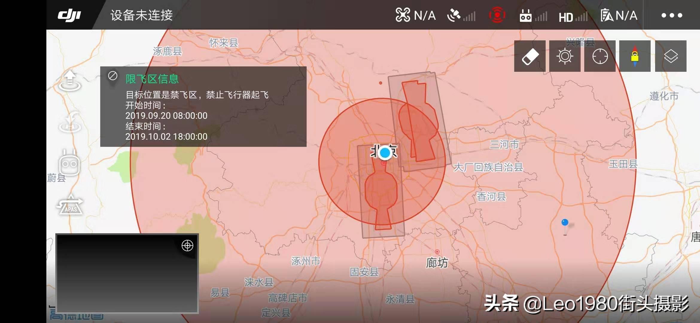 禁飞区查询系统，航空安全与高效管理的关键技术，禁飞区查询系统，航空安全高效管理的关键技术探索