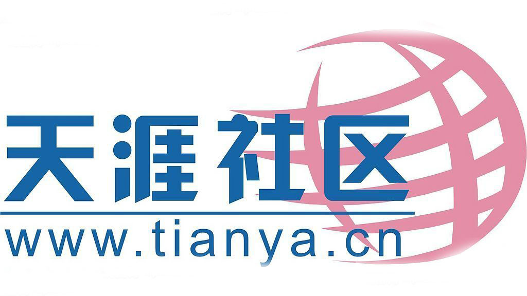 重庆天涯论坛，地方文化的繁荣与交流之地，重庆天涯论坛，地方文化的汇聚与交流平台