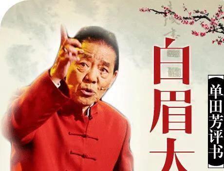 丁晓兵与徐良，两位杰出人物的关系探究，丁晓兵与徐良，杰出人物关系深度探究