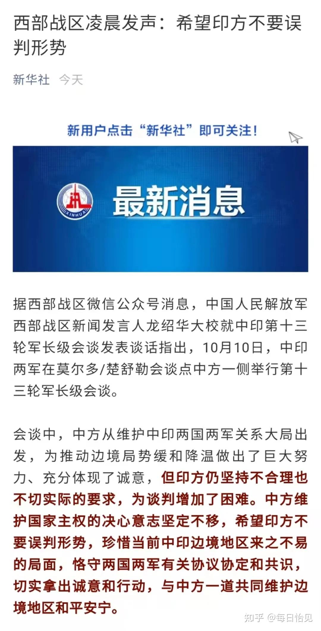 中国最新形势最新消息，持续发展与积极变革的态势，中国最新形势，持续发展与积极变革的态势最新消息