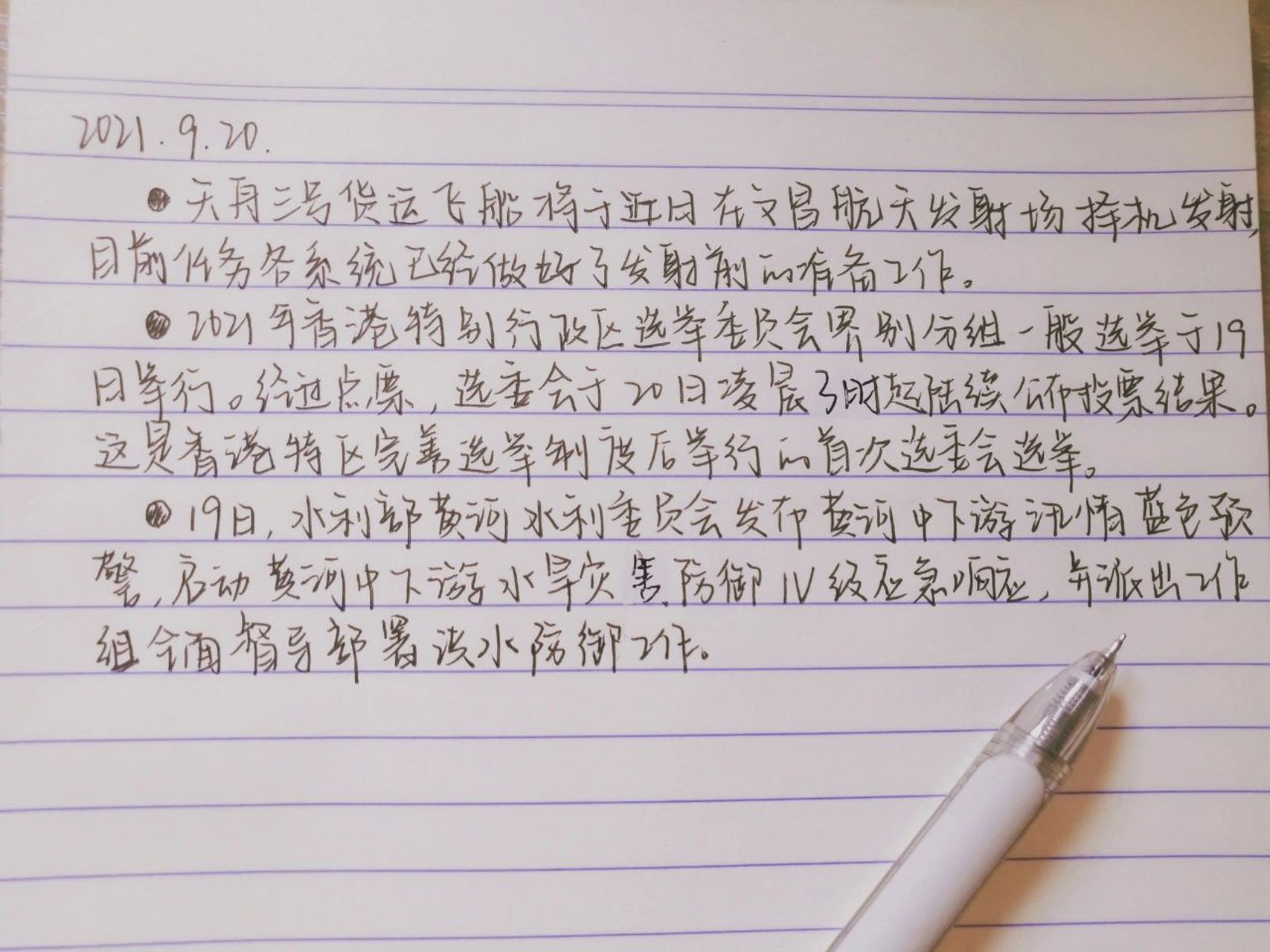 武汉新闻聚焦，城市新动态与发展展望，武汉城市新动态与发展展望，新闻聚焦下的江城风采