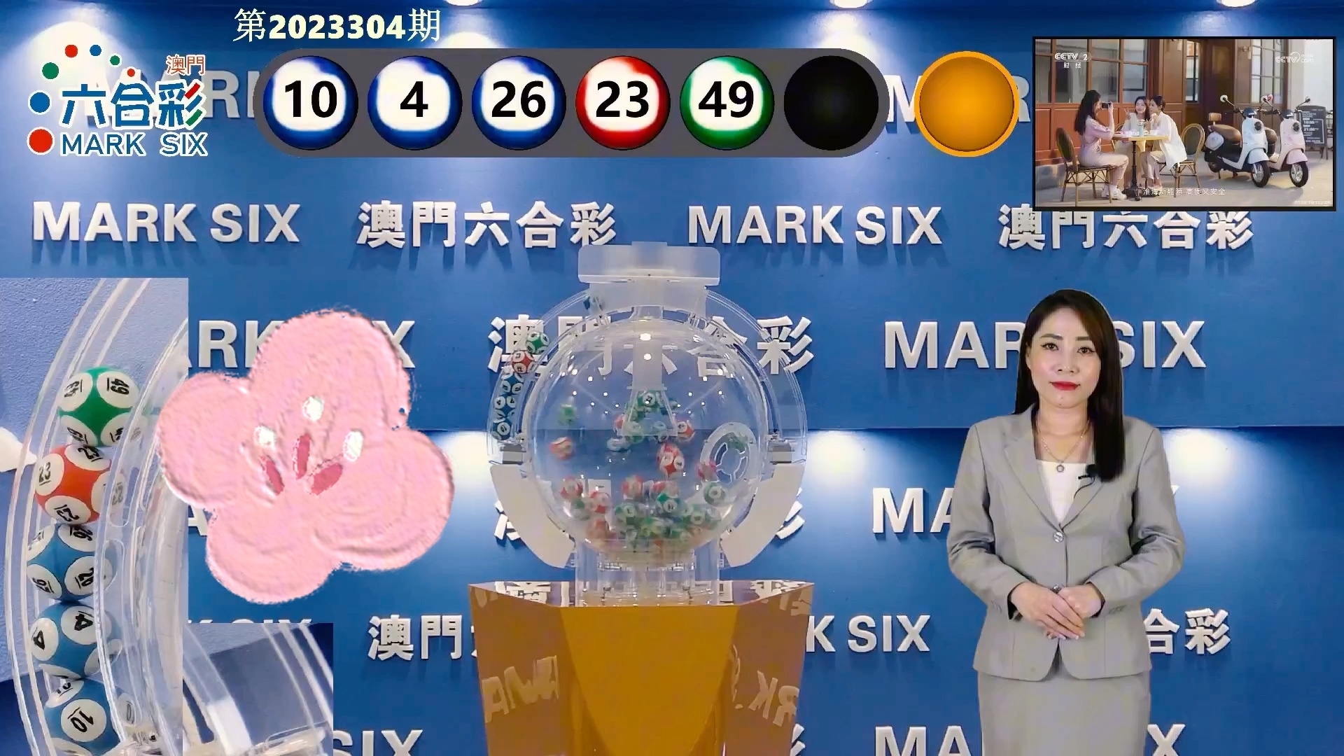 澳门开奖最快开奖结果，探索与解析，澳门开奖结果探索与解析，最快开奖揭秘