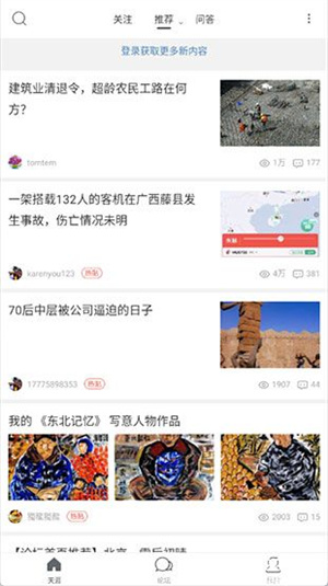 天涯论坛kk大神，网络世界的智慧之光，天涯论坛kk大神，网络智慧的璀璨光芒