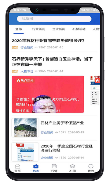 环球网app官方下载安卓，一站式获取全球资讯的平台，环球网app安卓下载，全球资讯一站式获取平台