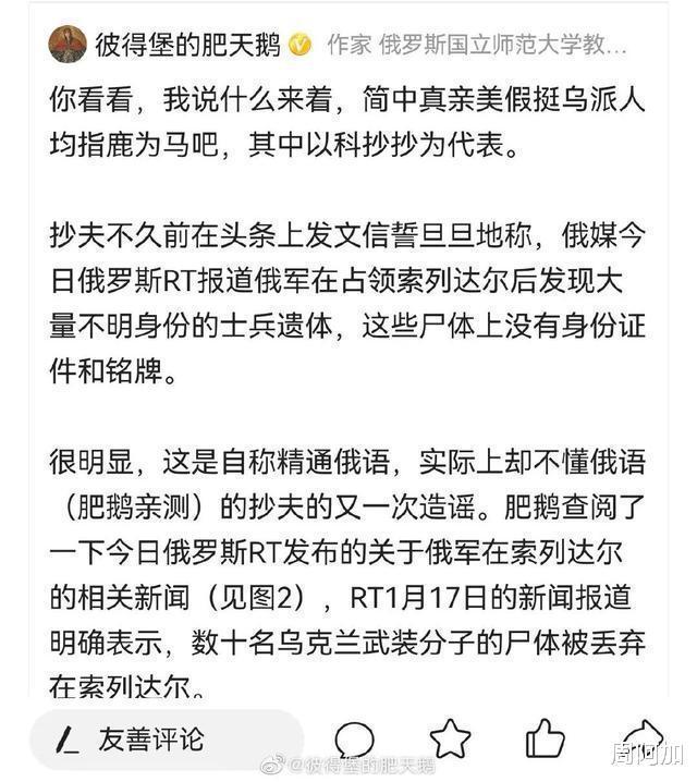 军事评论员刘晓非的履历概览，刘晓非履历概览，军事评论员的成长之路