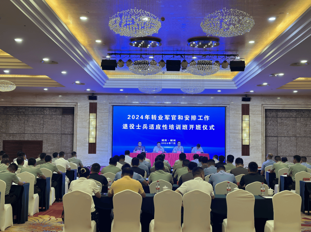 退役军官论坛，重塑军事力量与社会连接的新平台，退役军官论坛，重塑军事力量与社会连接的新桥梁