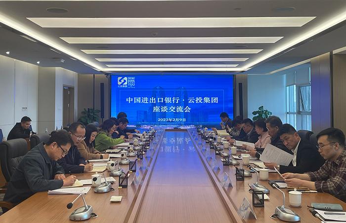 最新消息，中国进出口银行云南省分行田灿钧推动金融助力地方经济发展，中国进出口银行云南省分行田灿钧助力金融推动地方经济发展新篇章